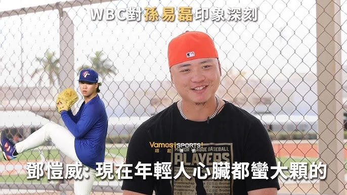 鄧愷威中繼飆速153公里，挨轟無關勝敗：旅美投手持續挑戰大聯盟