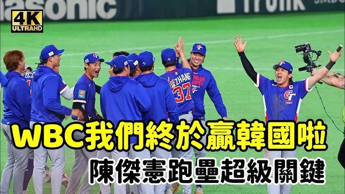 陳傑憲強勢回歸！猛獅二連勝，勇奪MVP