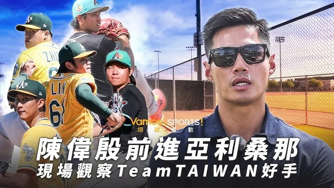 MLB》林維恩2A首勝！狂飆8K無失分，柯敬賢1A開轟灌4分打點