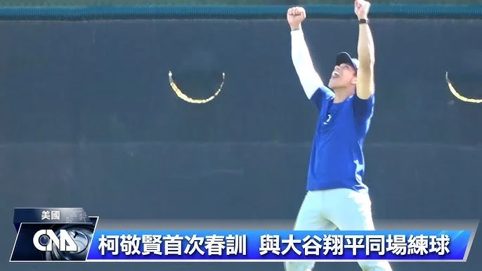 MLB柯敬賢揮棒調整見效，1A第二戰敲出本季首轟！