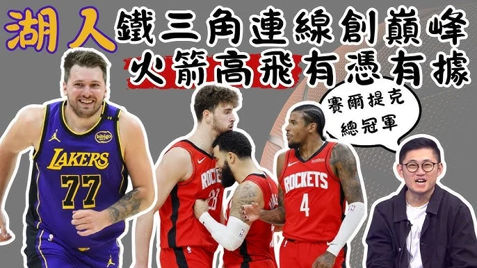 NBA季後賽戰況激烈：老鷹力克尼克，系列賽領先；暴龍擊退騎士，成功扳回一城