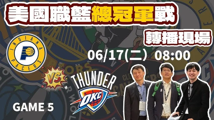 NBA季後賽：太陽葛林爆發力助隊擊敗勇士，將挑戰雷霆