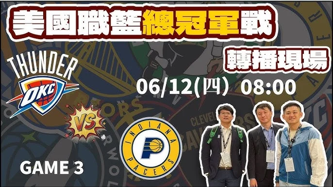 NBA季後賽：詹姆斯力挽狂瀾，湖人延長賽險勝火箭，火箭瀕臨淘汰邊緣