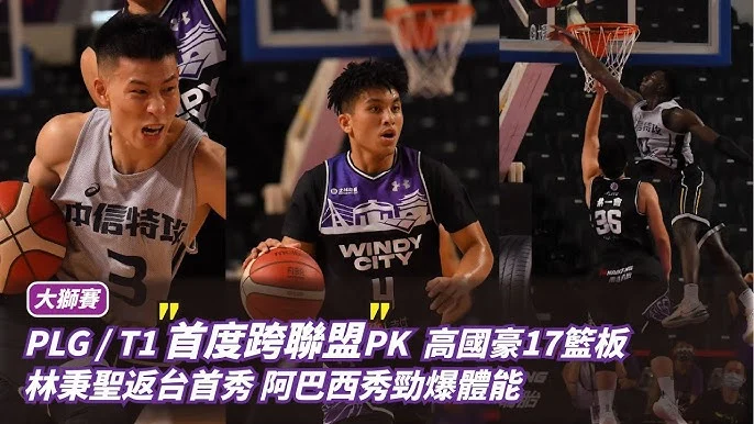 TPBL三月MVP:阿巴西獲本土最佳,班提爾制霸外援