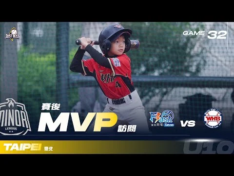 U18 東岸聯盟：廖浩丞展現「野性」助新北聯隊旗開得勝