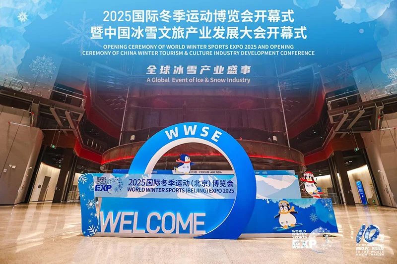 2026 世界盃足球賽開幕式星光熠熠：凱蒂佩芮、嘻哈巨星領銜引爆全球狂潮