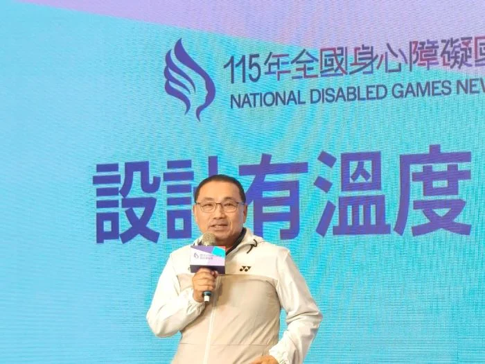 2026 全國身心障礙國民運動會：八里聖火點燃，網路傳遞火炬，延續運動精神
