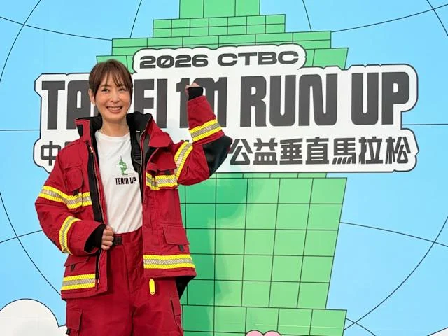 2026 台北101垂直馬拉松：賈永婕領跑，世界菁英齊聚，台灣好手力拚佳績