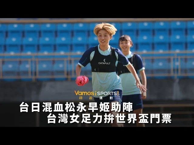 2026世界盃天價門票引發爭議：球迷恐無力負擔，球場面臨空蕩危機