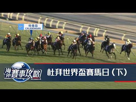 2026世界盃足球賽博彩市場預測：專家估計收益將突破1.5兆元