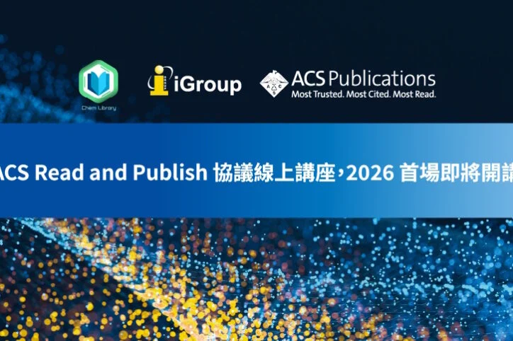 2026世界盃足球賽：潛在傳染病風險與醫療體系挑戰