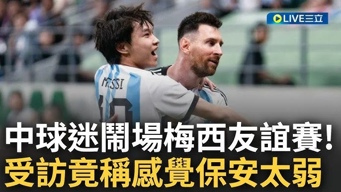 世足爆冷！梅西進球助攻難擋奧蘭多城逆轉，邁阿密國際12場不敗紀錄告終