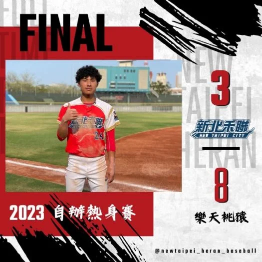 中信兄弟首局狂失13分，刷新隊史紀錄並追平聯盟次高