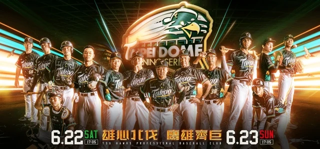 中職台鋼雄鷹北伐大巨蛋：Wing Stars與韓國BTOB天團聯手引爆心動時刻！