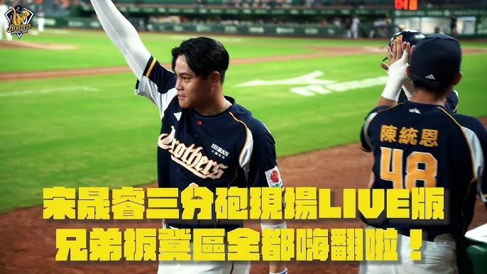 中職／中信兄弟連19局掛蛋吞5連敗：打線低迷，象迷怒吼「打教下台」