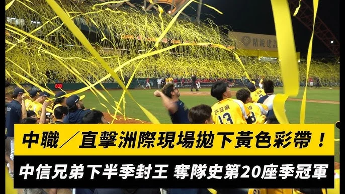 中職：中信兄弟遭台鋼魔鷹重擊，苦吞七連敗，得分乾旱期中斷