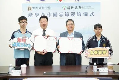 中華奧會取得2029年TAFISA世界研討會暨會員大會主辦權:全民運動在台北綻放光芒
