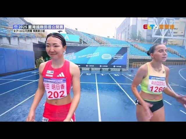 全大運女子100公尺跨欄：張博雅完成四連霸霸業，展望未來挑戰