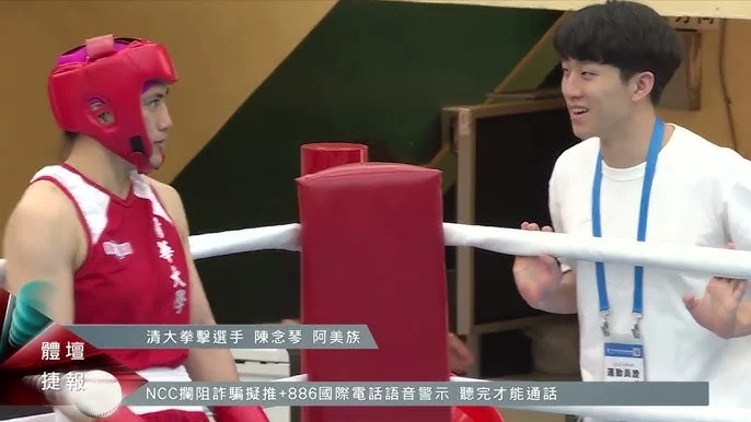 全大運拳擊金牌獻給離世的哥哥：清華大學郭怡萱的感人勝利