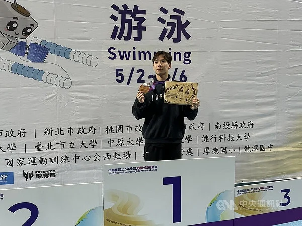 全大運泳壇震撼！王冠閎100公尺蝶式勇破全國紀錄，劍指亞運金牌