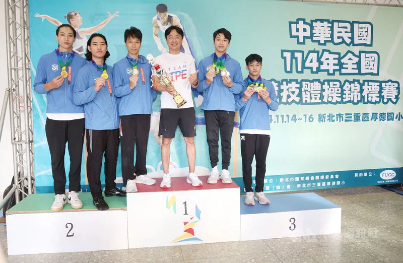 全大運競技體操：國體大女子體操隊締造三連霸，林宜蓁領軍勇奪金牌