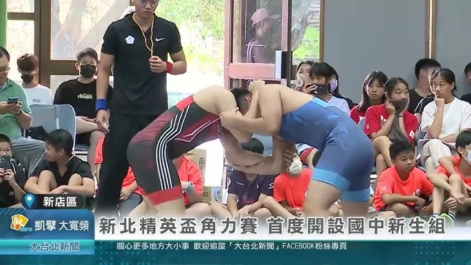 全大運角力：黃瑞棋三棲追夢，角力信念永不滅