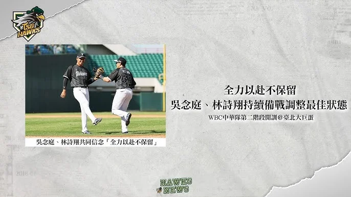 台鋼雄鷹洪總生日願望成真！吳念庭再見安打獻禮
