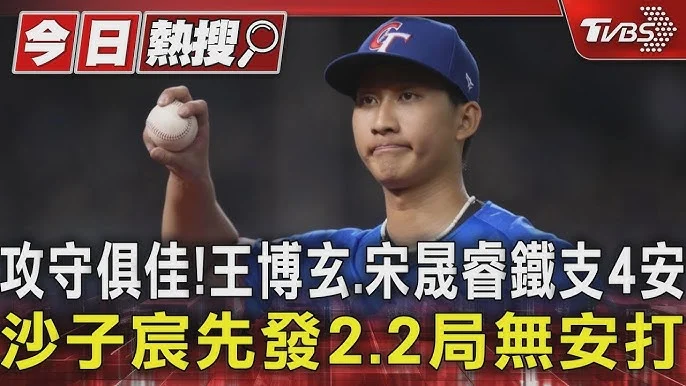 台鋼雄鷹王博玄擺脫慢熱困境，五月換新球褲迎接新氣象