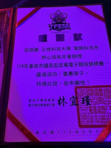 周思齊榮獲輔仁大學傑出校友表揚,捐贈50萬元球棒購置金回饋母校
