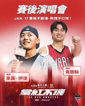 味全龍攜手LG TWINS打造主題日！啦啦隊女神助陣、韓式應援席捲台北大巨蛋
