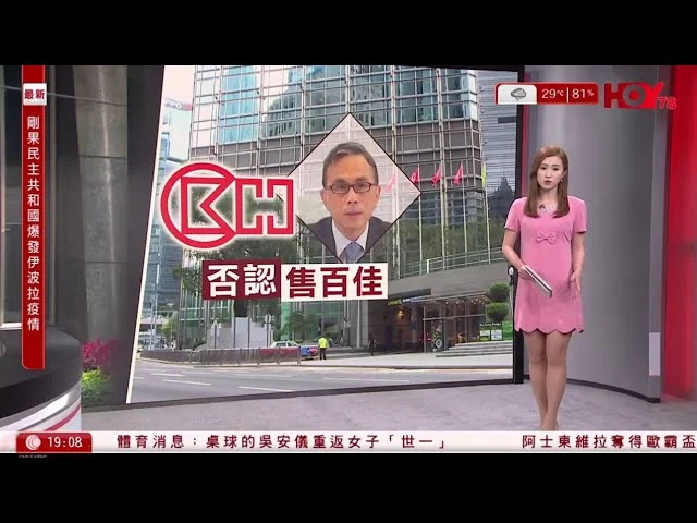 嚴防伊波拉病毒擴散!剛果國家隊若未隔離21天,恐遭禁止入境美國參加世界盃