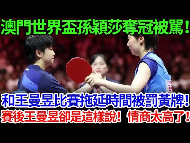 回顧世界盃史上最混亂之戰：阿根廷對荷蘭18張黃牌刷新紀錄
