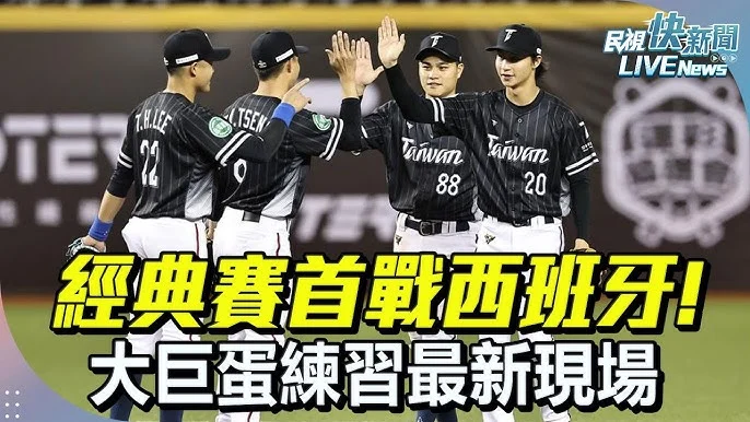 大巨蛋啤酒女孩遭推擠事件：球迷行為引發爭議，球場工作人員權益再受關注