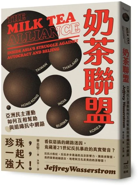 富邦悍將夜市主題日：後藤光尊教練的珍珠奶茶情緣