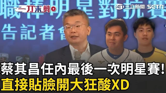 富邦悍將曾峻岳:勝場增加下的登板挑戰與成長
