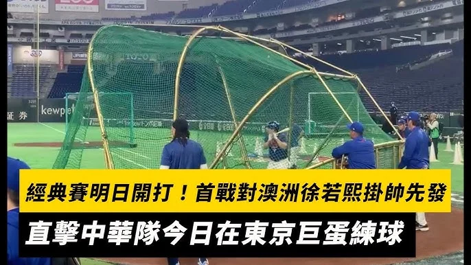 徐若熙先發苦吞敗投：對決林安可飆出157公里速球，軟銀之路充滿挑戰