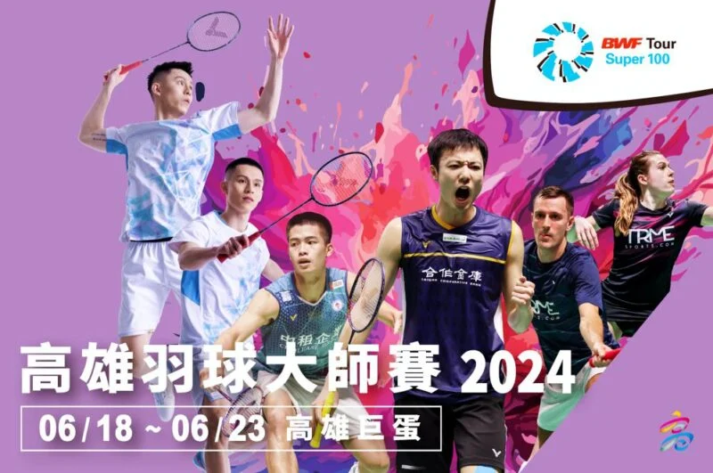 李哲輝/楊博軒領軍出征！2024馬來西亞羽球大師賽台灣隊伍全面解析
