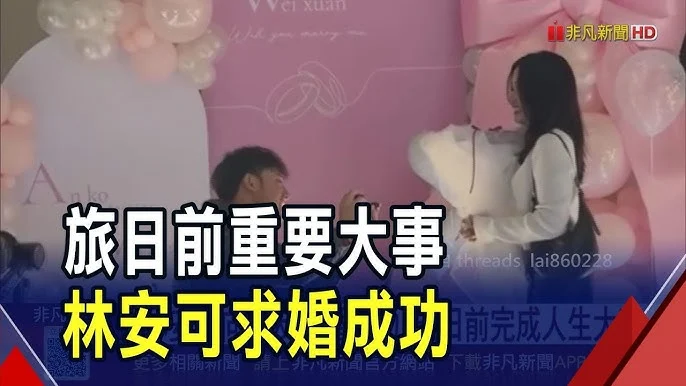 林安可近期打擊低迷遭西武獅下放二軍，旅日台將一軍現況分析