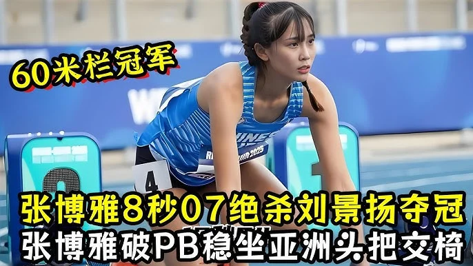 江靜緣全大運鉛球摘銀：新技術吸收中，力求突破