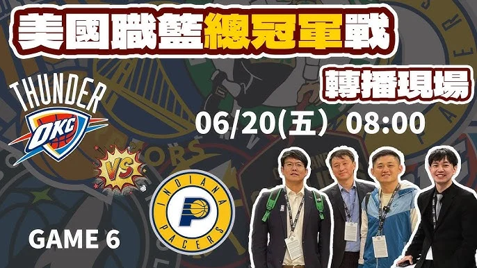 灰狼隊以下克上，淘汰金塊隊！NBA季後賽第二輪將對決馬刺隊
