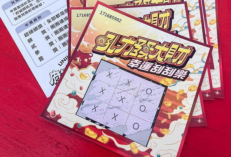 統一獅「府城獅吼宮」亞太開鑼：吼力包高中主題日登場，文昌帝君加持，應援考生！
