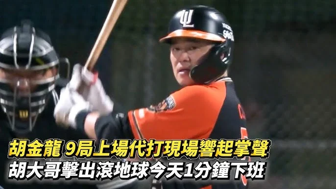 統一獅打擊陷低潮,林岳平總教練強調守備提升的重要性