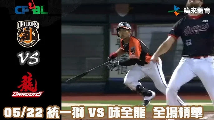 統一獅打擊陷低潮,林岳平點名球員盼火力支援,險口誤提及林安可