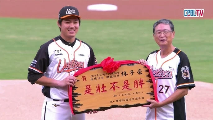 統一獅林子豪力求穩定表現，目標單季20轟，總教練林岳平期許