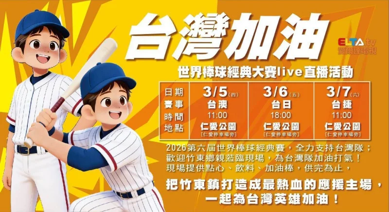 統一獅UniGirls前進大聯盟台灣日：啦啦隊巡迴MLB四大城，展現台式應援魅力