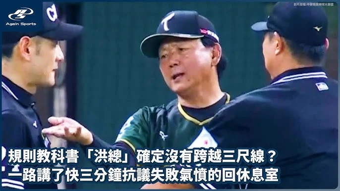 葉君璋評論三呎線判決引發熱議：解析爭議點與未來展望