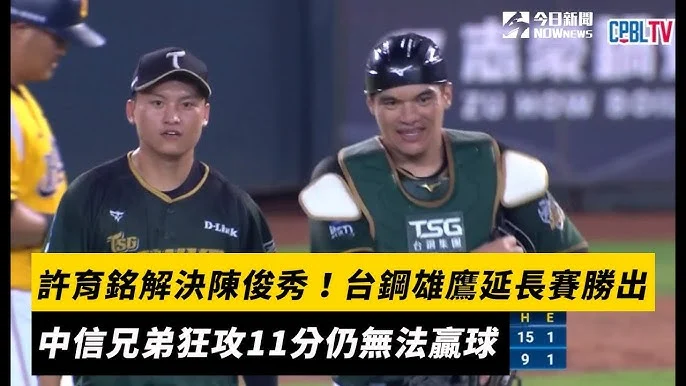 陳俊秀揮棒插曲：擊中陳世嘉的瞬間與捕手的共鳴