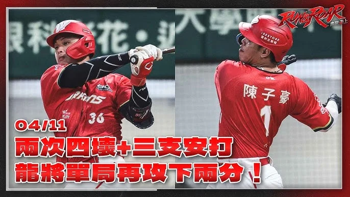 陳子豪打擊回溫現曙光，葉君璋教練樂觀其成：對球隊是大利多