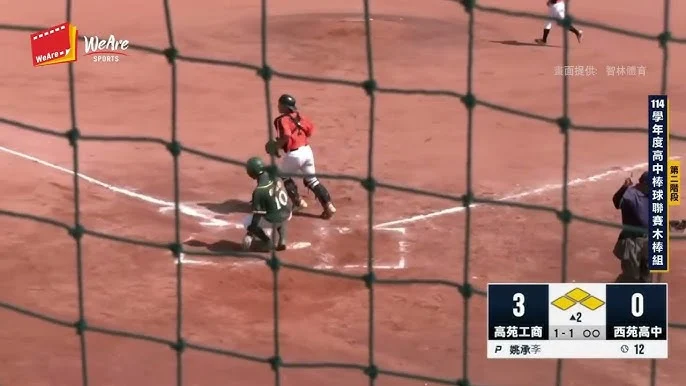 陽信盃青少棒：陳勝翔攻守俱佳，主導配球率花蓮旗開得勝