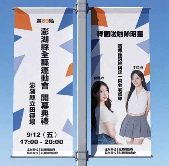 韓籍啦啦隊金賢姈走出喪父之痛：在台灣舞台綻放，成為父親的驕傲